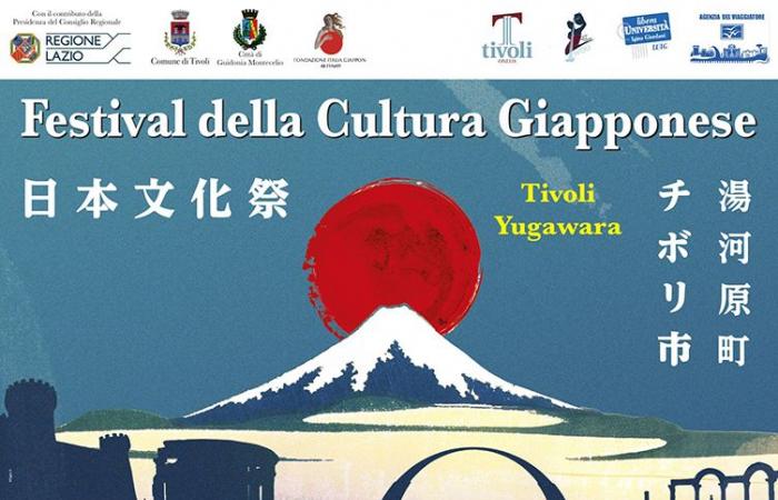 Festival della cultura giapponese dal 4 al 6 luglio – .